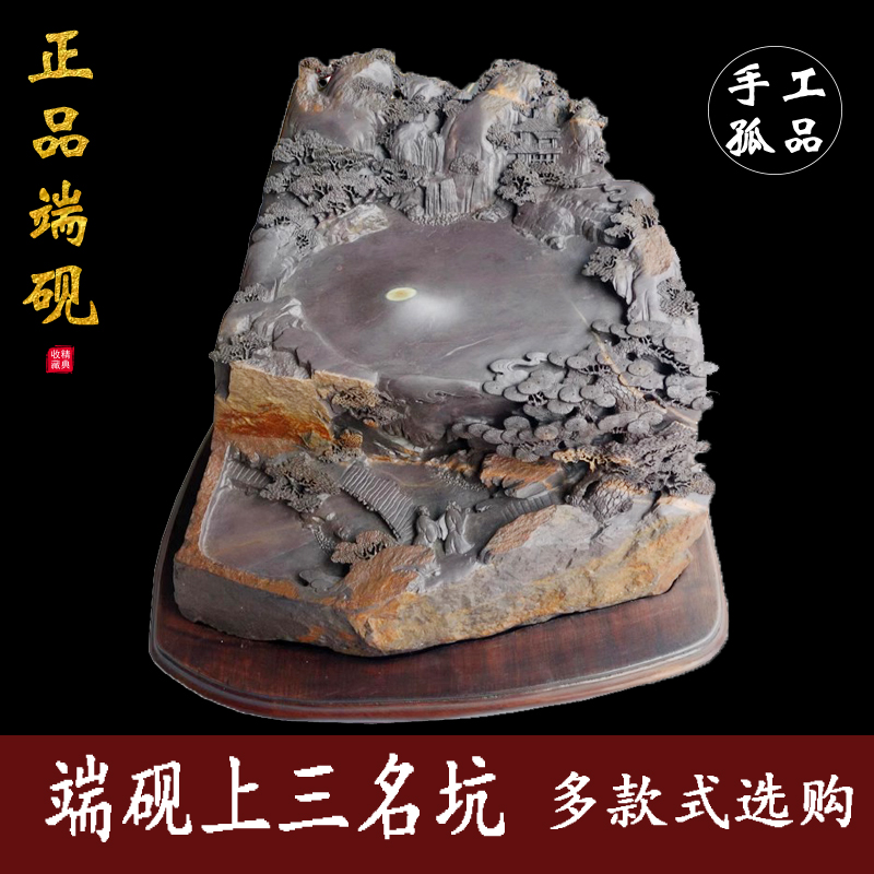 特价手工雕端砚文房四宝实用礼品砚上三坑坑仔岩麻子坑精美端砚台