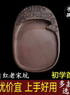 特价文房四宝砚台正品蛋形绘画