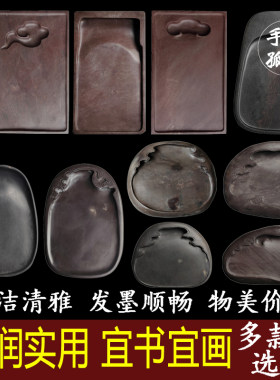清货手工雕端砚文房四宝书法绘画实用宋坑梅花坑仔岩麻子坑端砚台