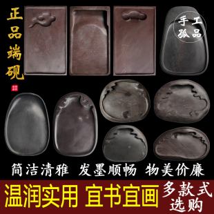 清货手工雕端砚文房四宝书法绘画实用宋坑梅花坑仔岩麻子坑端砚台