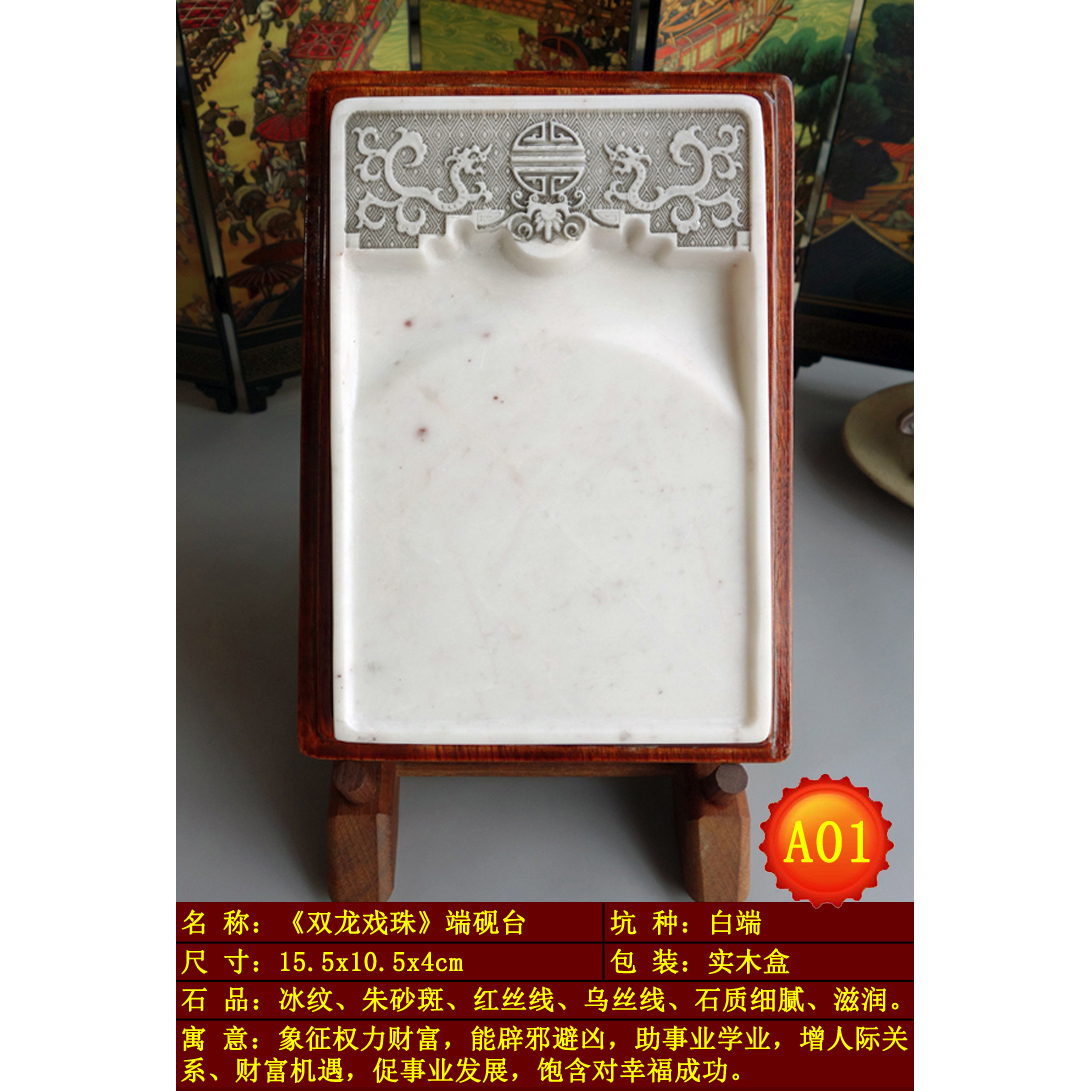 特价文房四宝促销砚台绘画书法实用礼品宋坑方形龙纹精美端砚台
