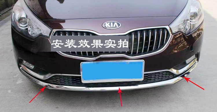 起亚k3前杠饰板镀铬进气下唇中网
