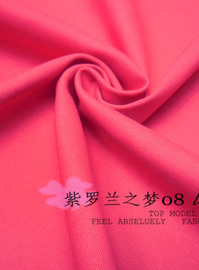 J434西瓜红色全棉弹力斜纹布料男女士风衣外套褂子休闲裤裙子面料