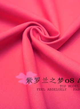 西瓜红风衣服装糖果色弹力布料