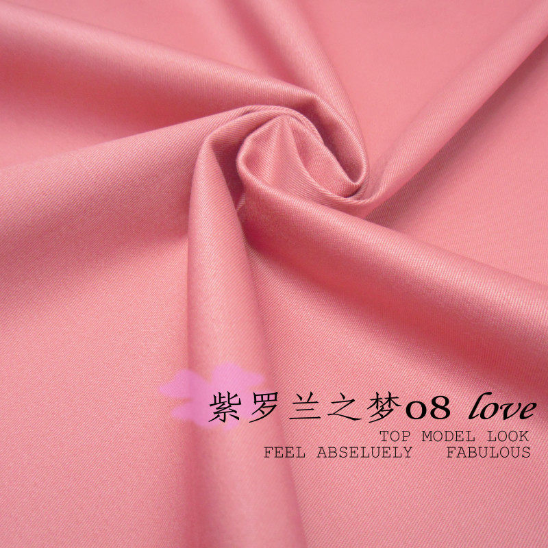 脏脏粉色全棉斜纹弹力纱卡布料休闲裤工装裤童装风衣连衣裙面料