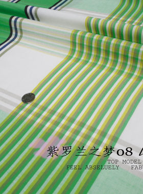 纯棉服装高档衬衣布料