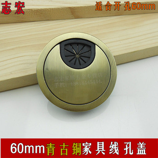 60mm合金线孔盖 穿线盒盖 走线盒 电脑桌出线盒 办公桌线合盖