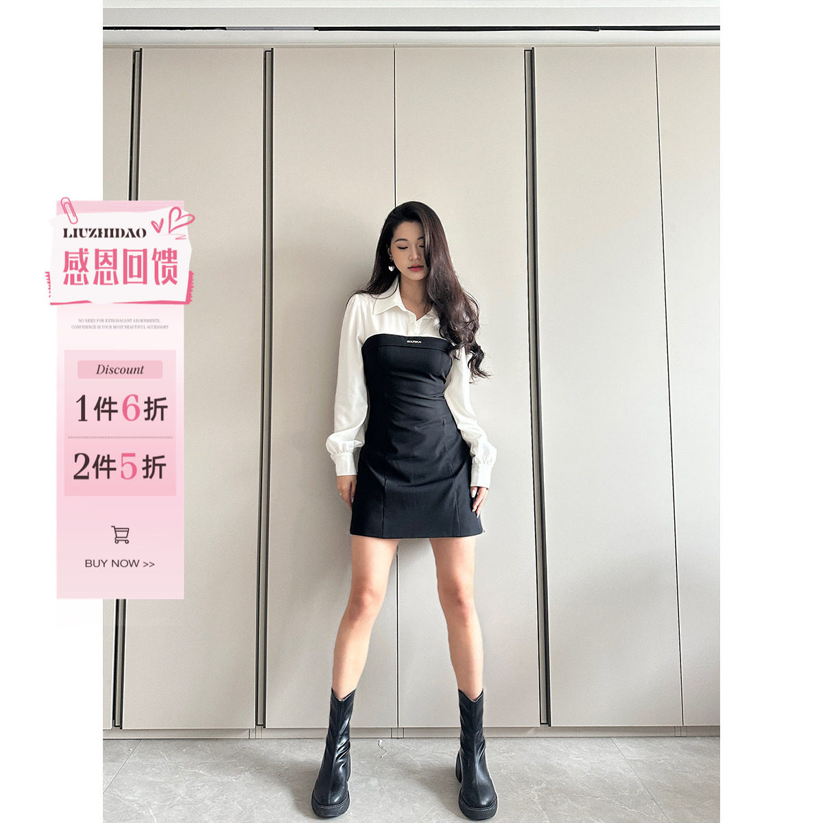 六指导 韩系学姐 气质收腰显瘦a字衬衫裙春季修身撞色遮肉连衣裙