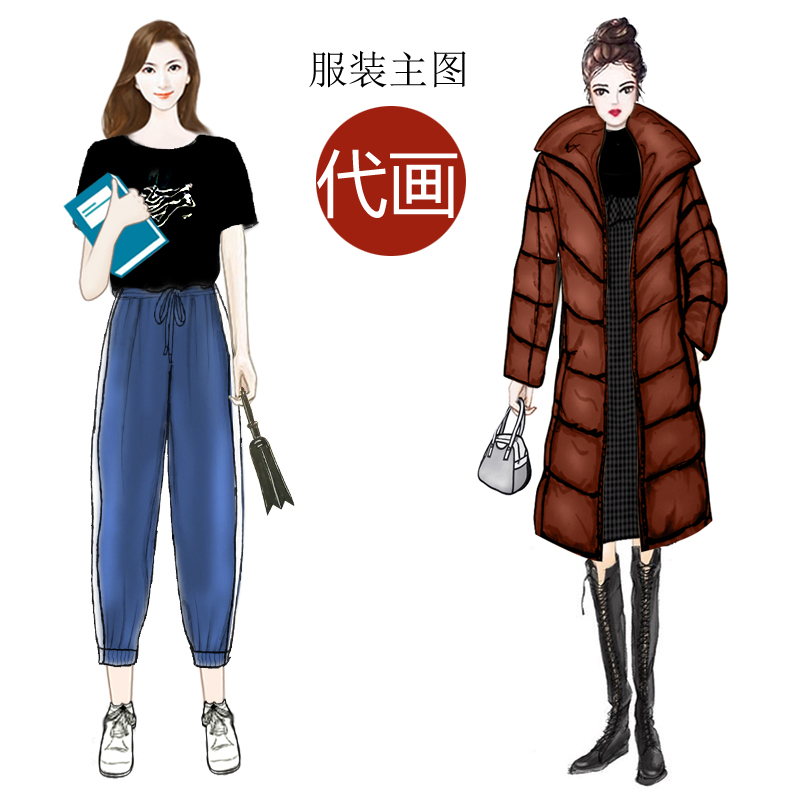 服装主图设计手绘稿电子稿 纯手绘服装效果图款式图 时装插画代画