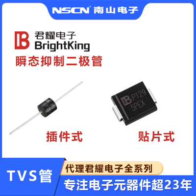 君耀单向TVS管5.0SMDJ60A