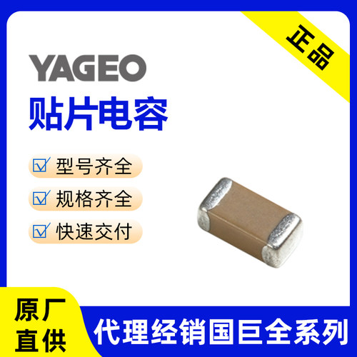 1206贴片电容CC1206KKX7RDBB102