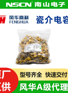 CT81-Q10Y5P1D102KSEW圆片瓷介