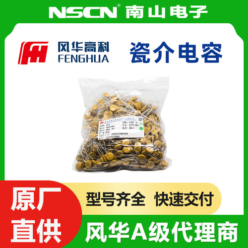 CT81-P6Y5V1D222MSE圆片瓷介