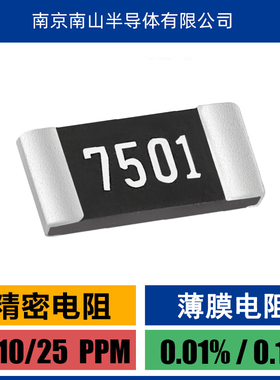 车规级高压薄膜 金属膜精密高压MELF电阻器 CSRP系列 0207 圆柱形