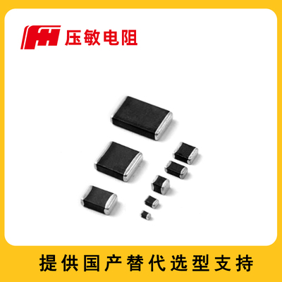 风华压敏电阻FPV160808G260PKT