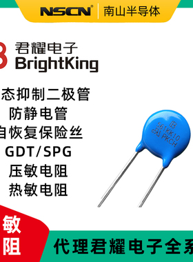 君耀 471KD20J 直插 压敏电阻 P=10mm 775V 350J