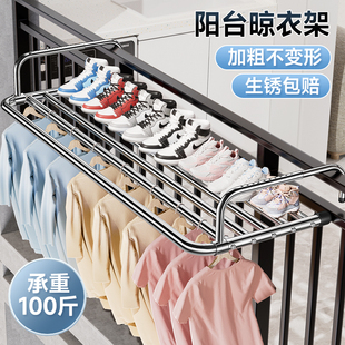架 阳台晾衣神器防盗网护栏窗外挂钩架窗户晾晒窗台外室外伸缩晒鞋