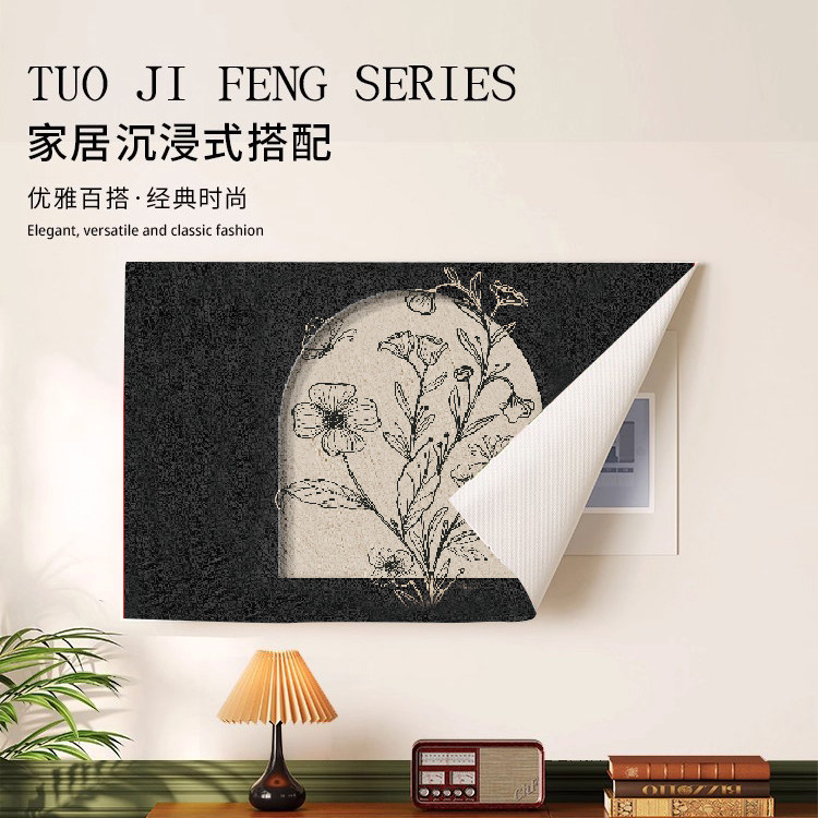 多媒体盒魔术贴弱电箱中古风遮丑