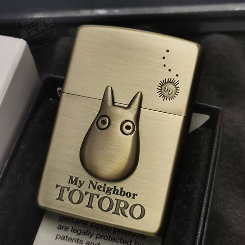 23年老店原装zippo打火机之宝日版珍藏2019年宫崎骏龙猫煤油防风