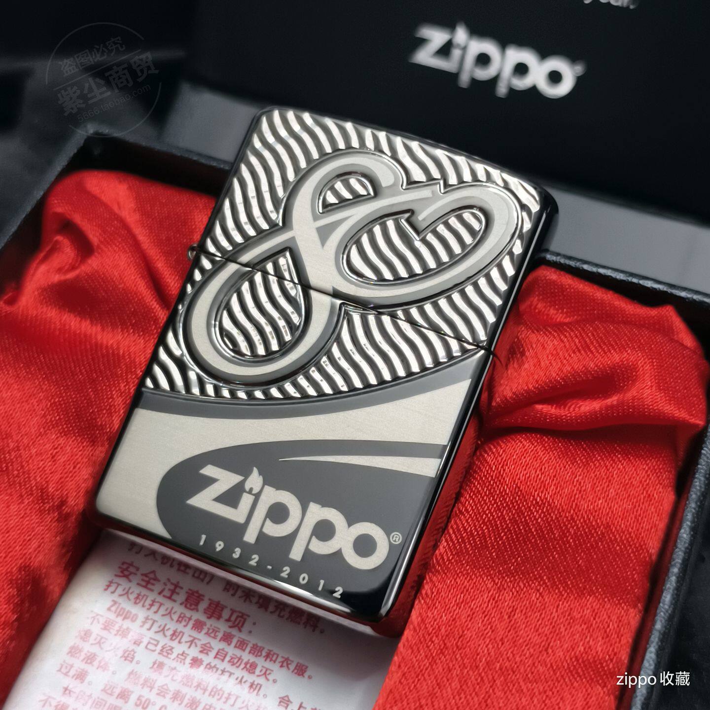 23年老店打火机zippo原装正品黑冰盔甲12年度80周年纪念28249限量