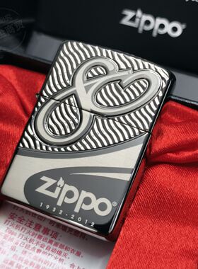 23年老店打火机zippo原装正品黑冰盔甲12年度80周年纪念28249限量