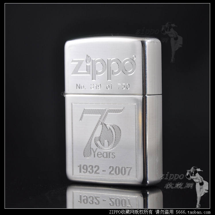 正版芝宝打火机 绝版珍藏ZIPPO 2007年75周年纪念 纯银限量750只