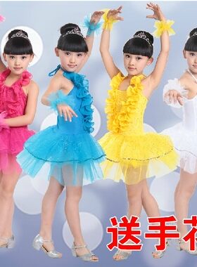 女女童幼儿园表演服拉丁舞