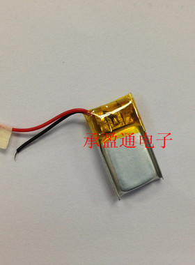 3.7V聚合物锂电池381018 401019 50mah 蓝牙耳机电池