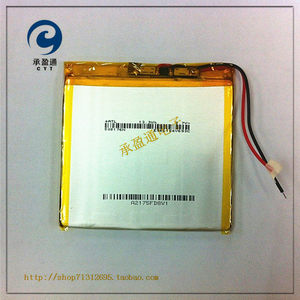 ONDA VI20W加强版昂达VI10精英版/豪华版/时尚版平板电脑电池