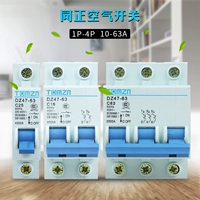 Tongzheng Dz47 1p Small 32a Home Protection Empty Open Open
