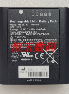 原装 MS33789 电池4INR19/66 U80588R01电池