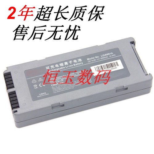 迈瑞D2D3D6D5Z5Z6除颤仪电池