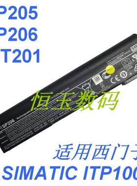 适用西门子SIMATIC ITP1000 SMP SP205 SP206 WT201 电池