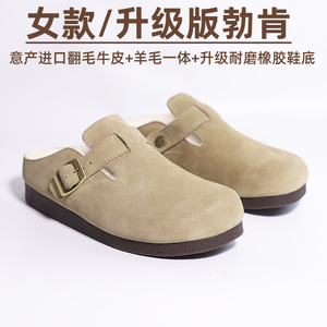 升级版羊毛一体勃肯鞋女真皮博肯豆豆鞋秋冬加绒厚底雪地靴懒人靴