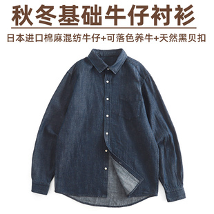 秋冬经典原牛美式复古牛仔衬衫男休闲工装衬衣长袖宽松简约外套潮