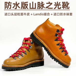 防水版山脉之光工装靴头层牛皮休闲户外男靴马丁靴手工靴防滑耐磨