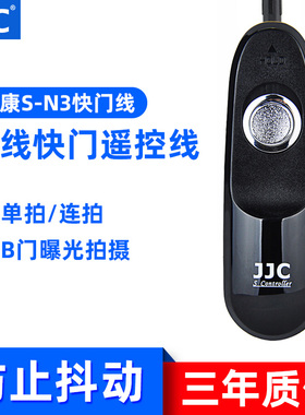 JJC尼康MC-DC2快门线ZR Z63 Z62 Z72 Z5II Z50 Z50II D7200 D7500