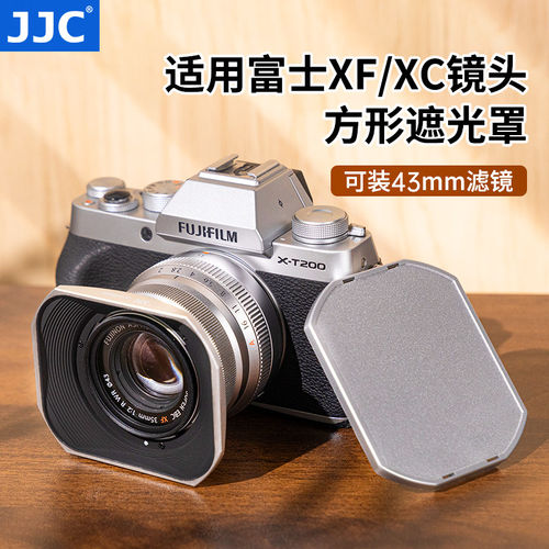 JJC富士XF 23mm F2/XF 35mm F2/XC 35 F2 R WR镜头遮光罩XS10 XT5