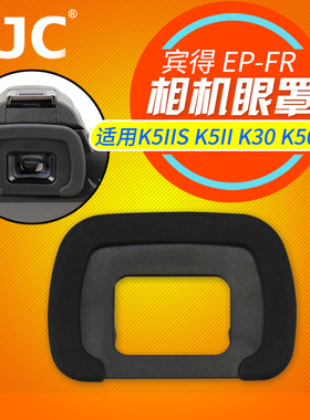 JJC宾得FR眼罩K5IIS K5II K30 K50 K5 K7 K-S1 K70相机取景器目镜