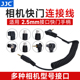 JJC快门连接线遥控器线适用佳能索尼康宾得奥林巴斯富士适马松下