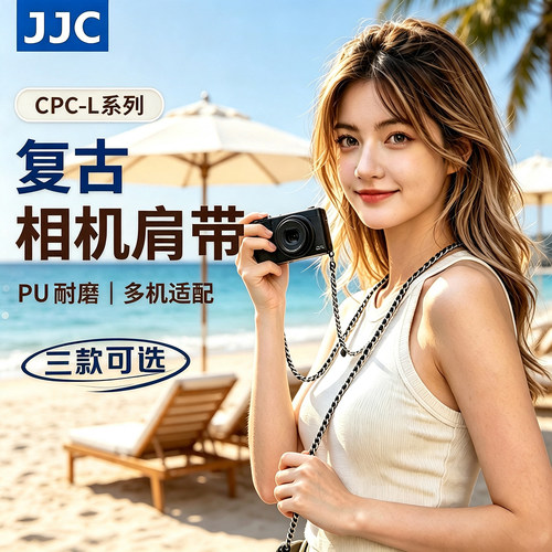 JJC相机肩带适用理光GR4 GR3X GR3索尼黑卡RX100M7/M6/M5佳能G7X3