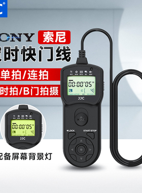 JJC适用索尼定时快门线A7M3 A7R3 ZV-1 A7R4 A6500 RX100M6 A9M3