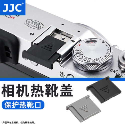 JJC富士热靴盖XT30III XS20 XT5 XT200 X100VI XH2 XS20 XE5 XM5