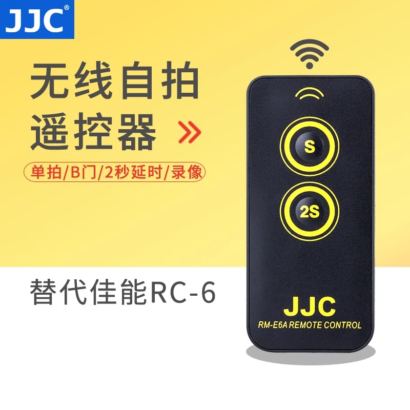 JJC适用佳能无线遥控器R7 R6 R5 R5C 5D3 6D2 800D 5D2 5D4相机M6