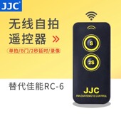 R5C 5D3 6D2 JJC适用佳能无线遥控器R7 5D2 800D 5D4相机M6