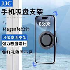 JJC磁吸指环扣magsafe吸盘式墙壁手机支架懒人磁力圈视频桌面撑环