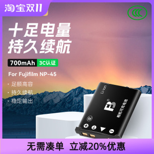 45电池富士mini90 115 JX405 Z808 T200XP11J38相机 305 沣标NP