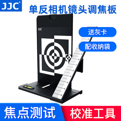 JJC Camera Lins Focus Plate Focus Tester Fine-Uning Photography Poard SLR. Focus Focus Out Focus Correction Focus Test Card