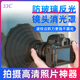 JJC相机镜头消光罩适用富士索尼康佳能遮光罩硅胶罩消除玻璃反光