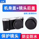 NX300相机NX500配件 NX1000 JJC微单机身盖镜头后盖NX3000 NX2000